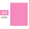 Papel A4 de Colores Papel Colorido 70g Niños Jardín de Infancia Hecho a Mano 70g Papel de Copia de Colores 100 Hojas Papel de Impresión Papel A4