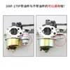Carburador de Motor a Gasolina Bomba d'Água Acessórios para Motocultivador 152/168/170F Desempenadeira Motorizada 173/190F Huayi