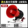 Sensor de alarma de nivel de agua, alarma sonora y luminosa de alto decibelio por desbordamiento y falta de agua, dispositivo de recordatorio para torre de agua y tanque de agua 220v