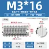 Acero inoxidable 304 tornillo de fijación de extremo plano máquina ranuradora tornillo métrico tope sin cabeza alambre superior M2M3M4M5M6