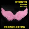 Alas con Forma de Pájaro para Niños y Adultos, Alas de Plumas de Ángel, Accesorios de Alas para Actuaciones en Escenario y Fiestas