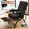 Sillón reclinable para persona perezosa, silla plegable para descanso para la pausa del almuerzo en la oficina, silla de doble uso para sentarse y dormir, silla para computadora para dormitorio universitario 2026