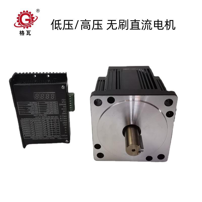 无刷电机蜗轮减速机