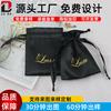 Bolsa de almacenamiento de seda sintética al por mayor, bolsa de seda con cordón para zapatos de baile, embalaje de joyería, bolsa de seda, bolsa de satén para peluca