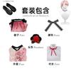 Traje de Cosplay Proyecto Mundial Xiaoshan Ruiqi Tarjeta de Año Nuevo Vestido Kimono Rosa Traje Cosplay Juego de Roles