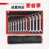 Llave de trinquete de cabeza móvil fija de 72 dientes, juego de 6 a 12 piezas, bolsa colgante, marco de plástico, llave de trinquete de anillo, traje