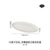 Prato de peixe de cerâmica em relevo Prato de peixe cozido no vapor Prato doméstico High Sense Hotel Light Talheres de luxo Prato de peixe oval criativo