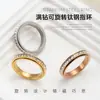 Anillo Nuevo Estilo Transfronterizo Europeo y Americano de Acero Inoxidable con Diamantes Completos, Anillo Giratorio de Acero de Titanio, Anillo Giratorio de Nicho para Aliviar el Estrés para Mujeres