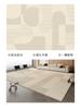 Alfombra Sala de Estar Crema Viento Borrable y Lavable Dormitorio Manta Avanzada para Cama Impermeable Antideslizante Resistente a la Suciedad Manta Simple para Mesa de Centro