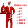 Ropa navideña para hombre ropa para hombre mayor traje navideño de mujer traje de 5 piezas suministros festivos al por mayor S
