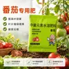 Fungicida específico para tomate Limpiador de Enfermedades del Tomate Mildiu Polvoriento del Tomate Moho Gris Mildiu Lanoso Tizón Tardío Tizón del Algodón Fungicida