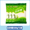 Azúcar Blanco de Yunnan Azúcar Fino Granulado de Caña Pura Condimento para Postres Bolsas de 2.5 kg Azúcar Blanco Comestible al por Mayor