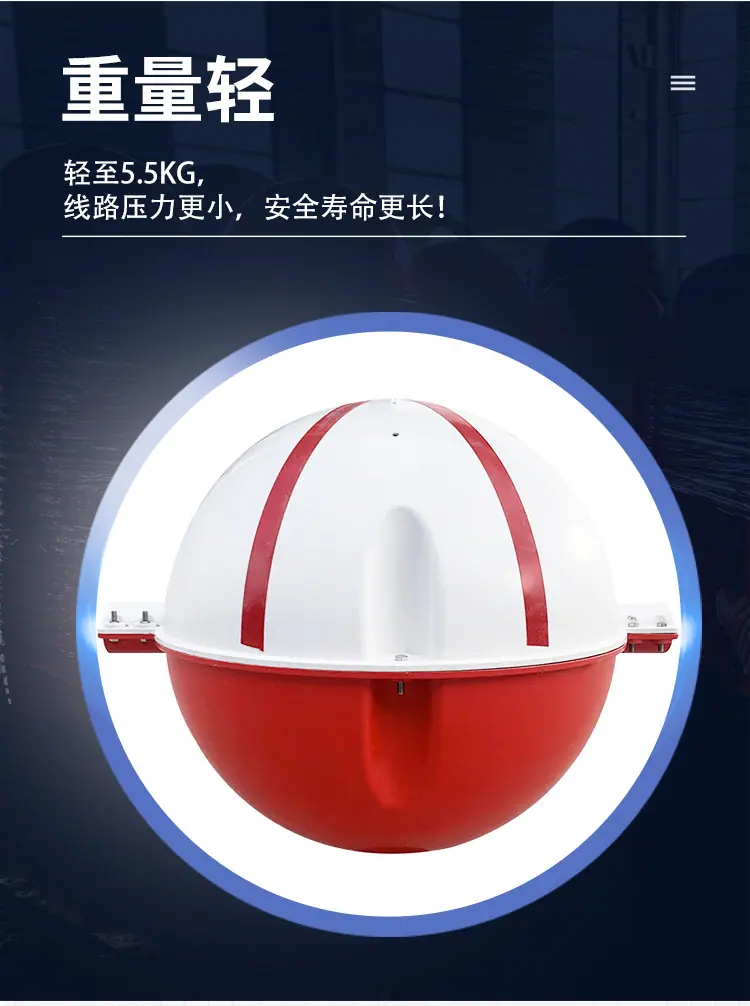 警示球苏总看_07.png