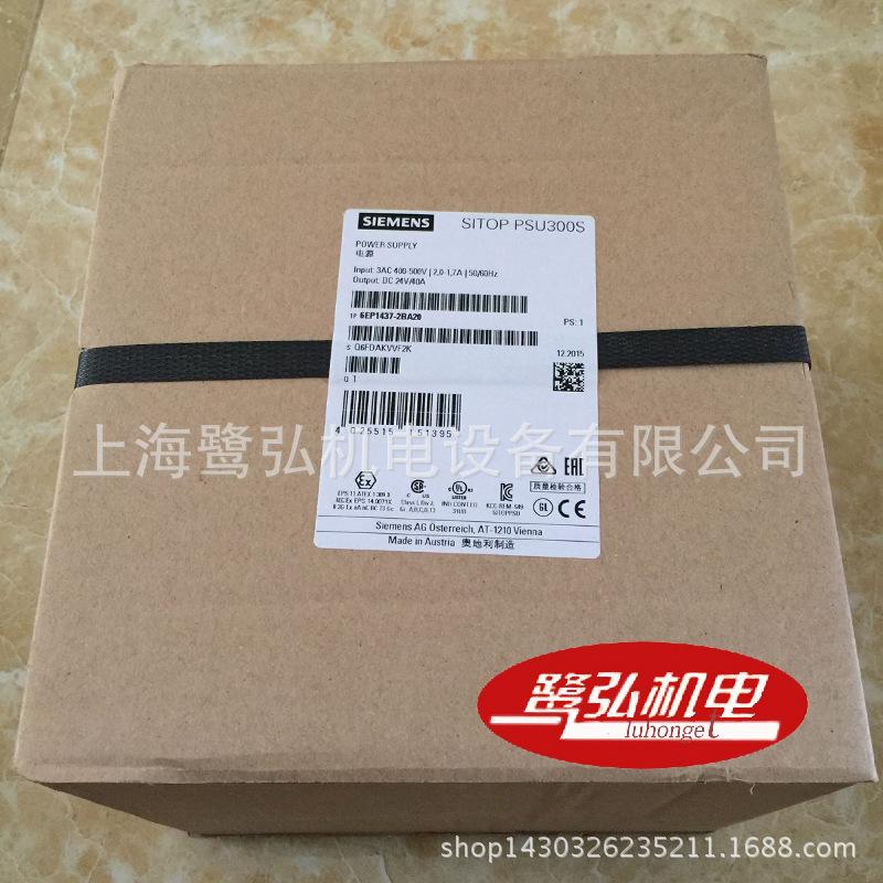 6EP1437-2BA20-2