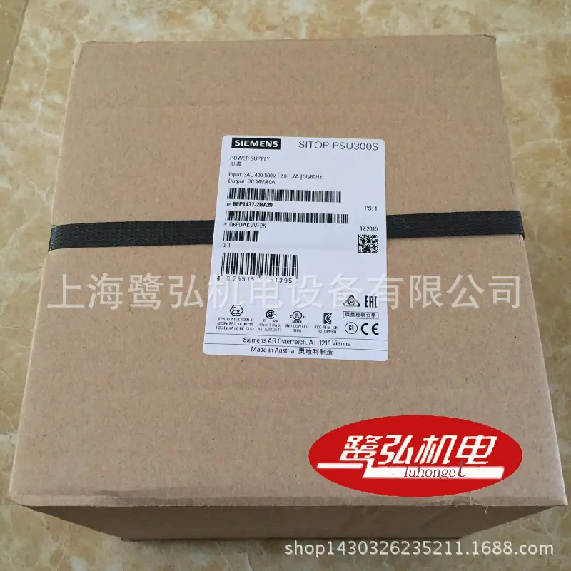 6EP1437-2BA20-2