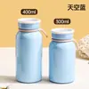 Taza de Leche Linda Estilo Japonés, Unisex, Termo para Leche Específico para Estudiantes, Taza Portátil de Apariencia Elegante con Cuerda