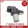 Para Dodge Land Rover Jeep sensor de posición del cigüeñal 0031539728