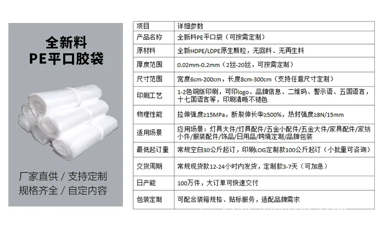 PE详情5-15-红_03.jpg