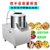 Máquina mini descascadora de batatas tipo 350 tipo 450 comercial totalmente automática artefato descascador de inhame batata batata-doce gengibre