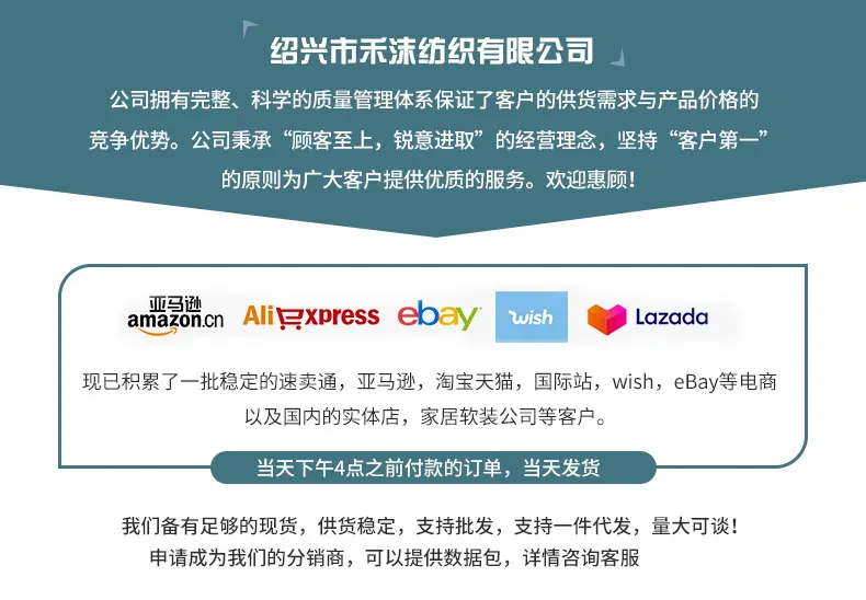禾沫详情新套_01