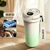Taza de Licuadora Portátil Totalmente Automática de Colores Nueva Taza Eléctrica de Café para Preparar Leche en Polvo Leche de Soya Conservación de Calor con Pajilla Taza de Agua