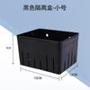 Caixa de Isolamento Mudas de Tartaruga Vivendo Cor de Cabelo Preto e Branco Caixa Tanque de Peixes Guppy Caixa de Incubação Caixa de Alimentação Isolamento Multifuncional Caixa