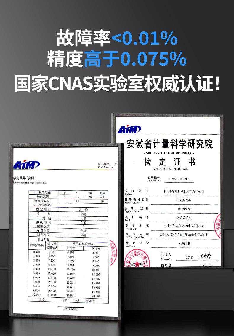 差压变送器_03.jpg