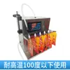 Máquina Rellenadora Automática de Bolsas Stand-up Luosifen Sopa Leche Leche de Soya Jugo Medio Boquilla de Succión Máquina Rellenadora Cuantitativa de Bolsas
