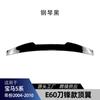 Adequado para BMW Série 5 E60 2004-2010 Asa Traseira Tipo Lâmina Asa Superior Fixa Asa de Vento Peças de Modificação Transfronteiriças