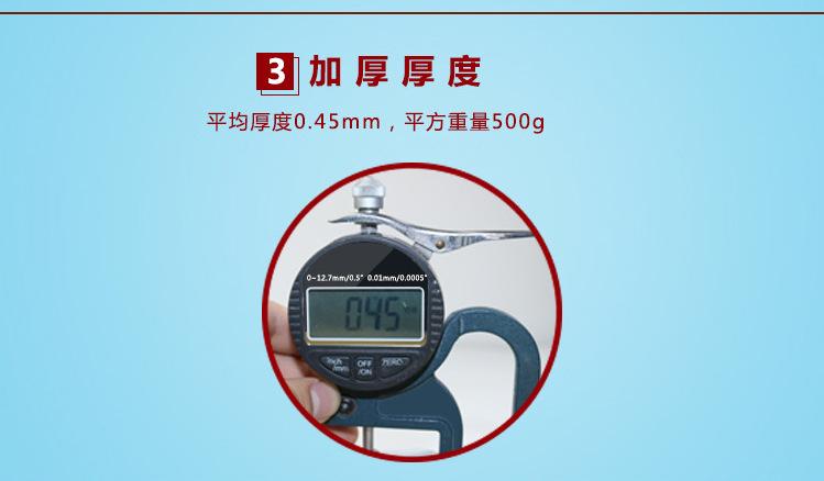 大号和面垫__60cm擀面垫子_06.jpg