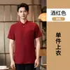 Ropa de Trabajo para Mesero de Restaurante de Lujo Verano Manga Corta Nuevo Estilo Chino Restaurante Catering Hotel de Lujo Casa de Té Hotel para Mujer