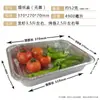 Caja Rectangular Gruesa de Papel de Aluminio Barbacoa Comercial Caja de Empaque de Papel de Aluminio con Tapa Fiambrera de Papel de Aluminio Caja de Papel de Aluminio Resistente a Altas Temperaturas