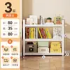 Estantería de Hierro Forjado para el Hogar Estante de Almacenamiento Estante de Almacenamiento Simple de Múltiples Niveles de Pie Sala de Estar Estantería de Acero Estante para Libros Ilustrados Infantiles