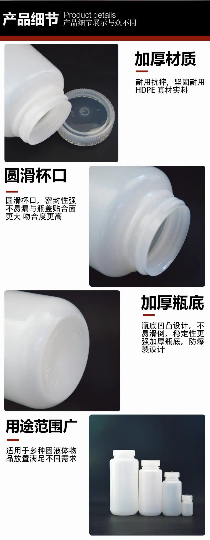 详情页_07