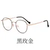 Armação Nova de Titânio para Óculos Pequena 47 com Lentes Anti-Luz Azul para Alta Prescrição, Armação de Titânio Retro Ultra-Leve com Aro Largo