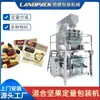 Máquina Envasadora de Frutos Secos Diarios Totalmente Automática Empaquetadora Cuantitativa de Frutos Secos Máquina Envasadora de Bolsas de Frutos Secos Mixtos Diarios