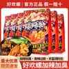 Fideos de Caracol Haohuanluo 400g Especialidad de Liuzhou, Guangxi, Fideos de Arroz Seco con Paquete de Sopa, Extra Aromáticos y Picantes, Una Pieza Envío Directo