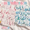 40 peças Acessórios para Chaveiro de Contas Conjunto Completo Materiais Coloridos Semi-acabados Ferramentas para Artesanato com Contas DIY Feito à Mão