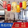 Faroles de Tela Estilo Chino Pintados a Mano, Faroles Clásicos de Palacio de Imitación, Iluminación Colgante Forma Larga Calabaza de Invierno para Pasillos de Restaurantes y Casas de Té, Decoraciones de Iluminación