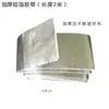 Diámetro 60 mm Accesorios para Calentador de Agua a Gas de Cocina Codo de Chimenea de Acero Inoxidable Válvula Antirretorno Cinta de Papel de Aluminio