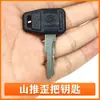 Excavadora Juego Completo de Tarjetas Llave Adecuadas para Hitachi Kobelco Hyundai Xcmg Volvo Doosan Arranque de Ignición