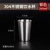 Taza de Cerveza de Acero Inoxidable 304 Transfronteriza, Taza Ins de Estilo Industrial para Agua, Taza de una Sola Capa para Bebidas Frías, Taza Portátil para Oficina en Casa