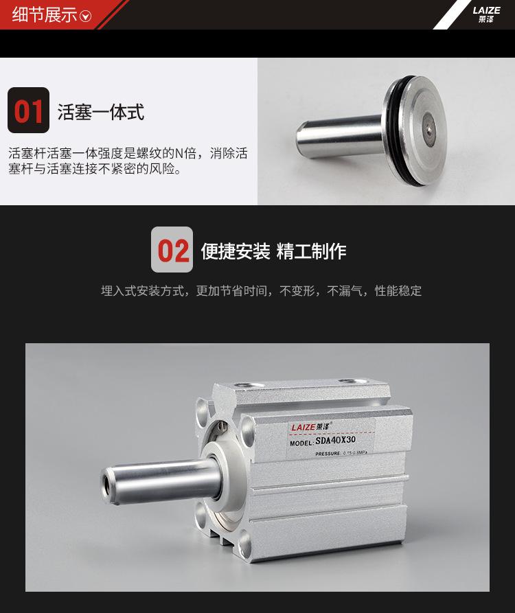 SDA气缸40_05.fw