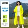 Capa de chuva longa descartável, proteção de corpo inteiro contra chuva forte, espessa, portátil, adequada para adultos e crianças, para viagens ao ar livre, montanhismo e caminhada