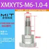 Pasador de posicionamiento de perilla mini de acero inoxidable SPMXSM, pasador de resorte autoblocante de acero al carbono, pasador XMXTS