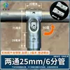 Conector de Tubería de Acero Inoxidable de 25 mm, Junta para Colgador de Ropa, Abrazadera para Tubería Galvanizada, Clip de Fijación para Tubería Redonda de Estante para Invernadero 32