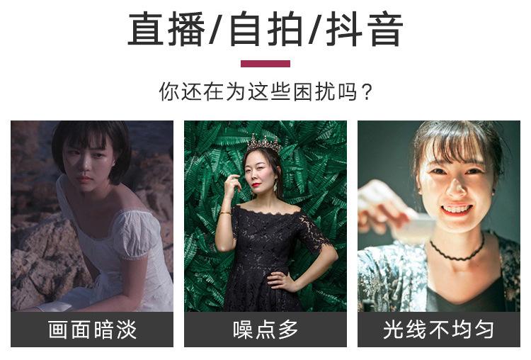 直播灯
