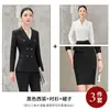 Conjunto de Traje de Manga Larga Cruzado Otoño/Invierno 2026 para Recepción de Hotel, Joyería y Departamento de Ventas Inmobiliarias Ropa de Trabajo para Mujer