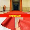 Alfombra Roja de Boda Desechable para Apertura de Boda, Puerta de Tienda, Extensión de Área Grande, Escenario Engrosado, Uso Comercial a Largo Plazo