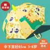 Guarda-chuva infantil de cabo longo com dinossauro de desenho animado, revestimento preto para proteção solar, dupla finalidade para chuva e sol, guarda-chuva de segurança semi-automático para crianças do jardim de infância